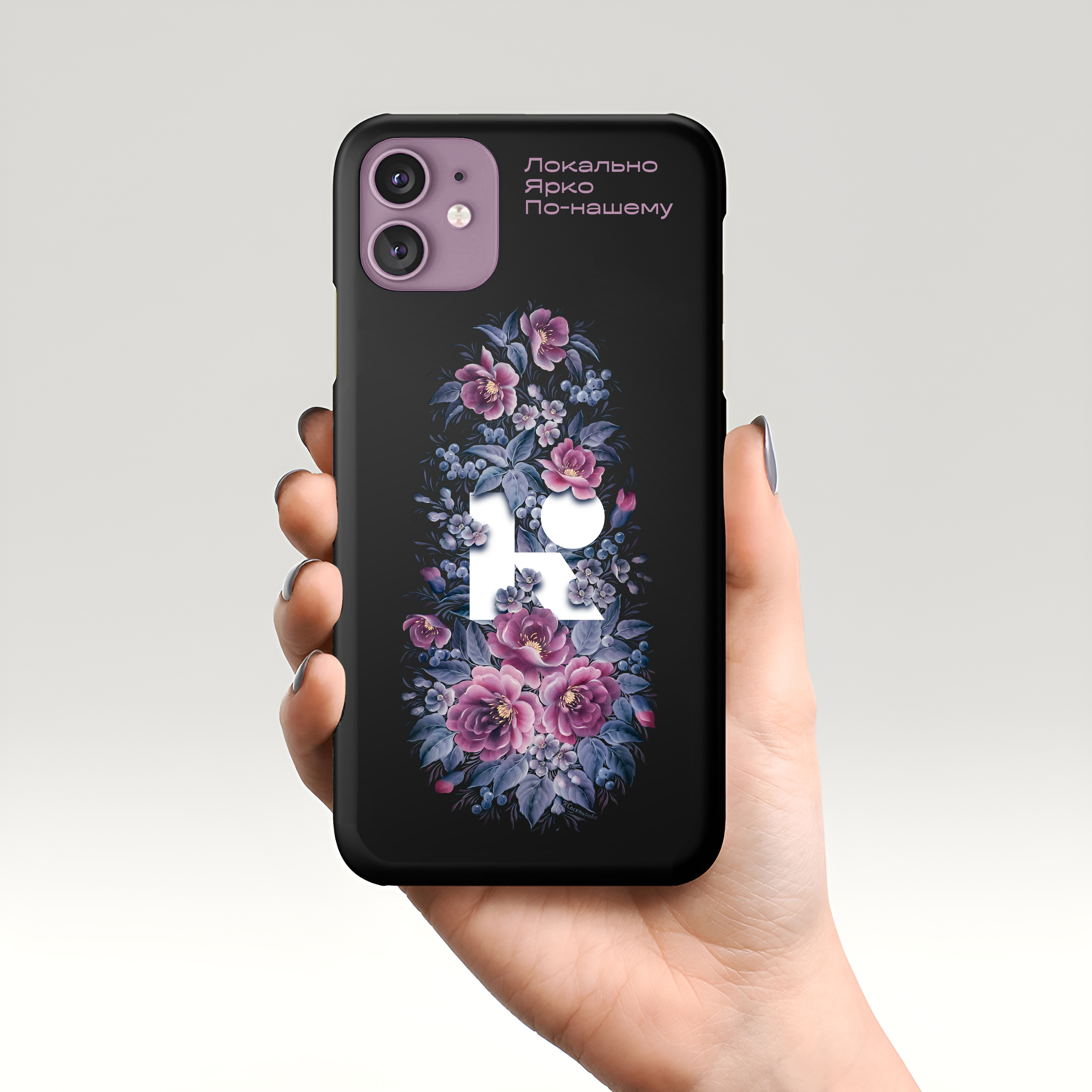 Чехол для телефона