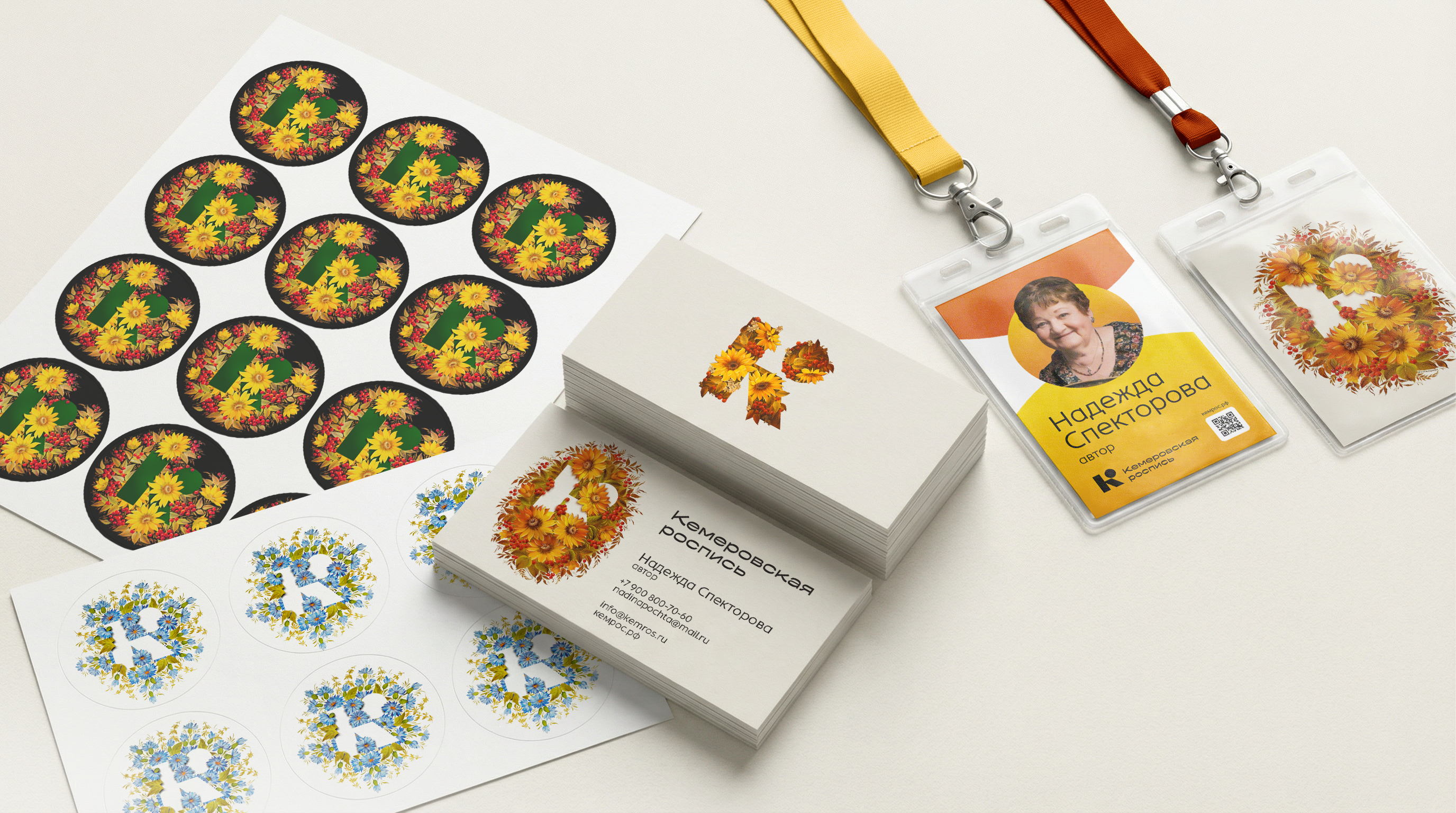 POS материалы