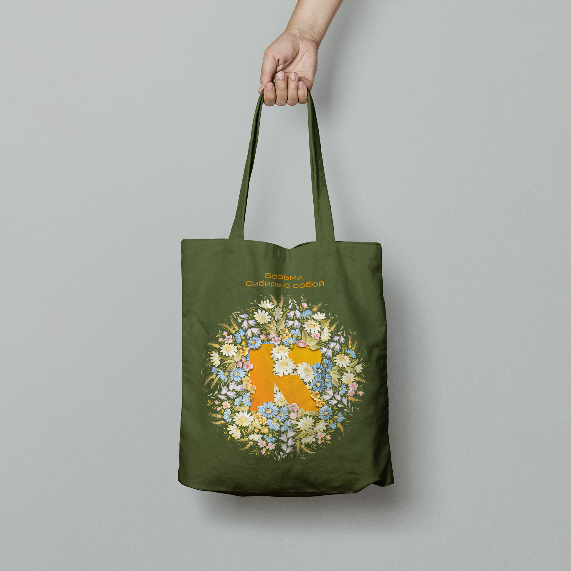 Сумка-шоппер